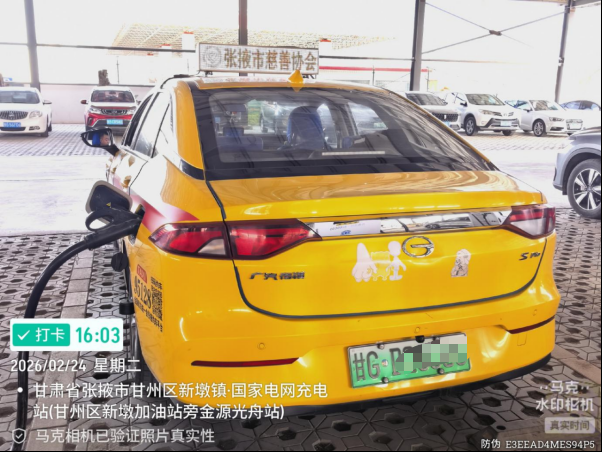 善暖张掖·花映新春 | “一朵小红花”与爱同行